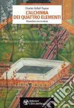 L'alchimia dei quattro elementi: Riconciliarsi con la natura. E-book. Formato EPUB