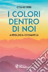 I colori dentro di noi: Antologia cromatica. E-book. Formato EPUB ebook