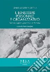 Il benessere personale e organizzativo. E-book. Formato PDF ebook