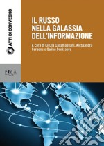 Il russo nella galassia dell'informazione. E-book. Formato PDF