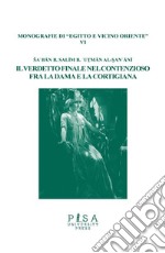 Il verdetto finale nel contenzioso fra la dama e la cortigiana. E-book. Formato PDF ebook