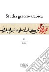 Studia graeco-arabica 13/2023. E-book. Formato PDF ebook