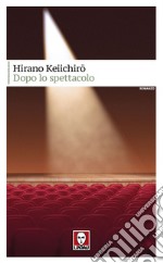 Dopo lo spettacolo. E-book. Formato PDF ebook