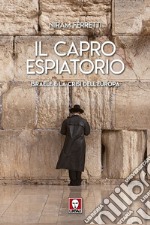 Il capro espiatorio: Israele e la crisi dell'Europa. E-book. Formato EPUB ebook