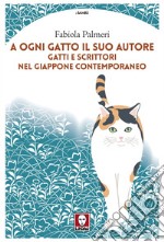 A ogni gatto il suo autore: Gatti e scrittori nel Giappone contemporaneo. E-book. Formato PDF ebook