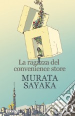 La ragazza del convenience store. E-book. Formato EPUB ebook