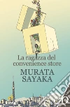 La ragazza del convenience store. E-book. Formato EPUB ebook di Murata Sayaka