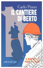 Il cantiere di Berto. E-book. Formato EPUB