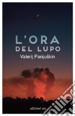 L'ora del lupo. E-book. Formato EPUB ebook