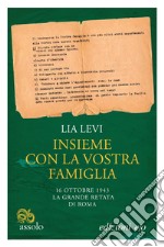 Insieme con la vostra famiglia: 16 ottobre 1943 - La grande retata di Roma. E-book. Formato EPUB ebook