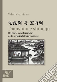 Dianshiju e shineiju: Origine e caratteristiche della serialità televisiva cinese. E-book. Formato EPUB ebook