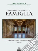 Massimario di diritto di famigliaLa giurisprudenza veneta di merito. E-book. Formato EPUB ebook