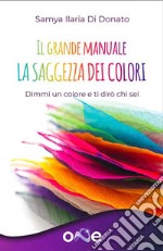 Il Grande Manuale – La Saggezza dei ColoriDimmi un colore e ti dirò chi sei. E-book. Formato EPUB