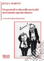 Un punto di svolta nella storia del movimento operaio ebraico. E-book. Formato PDF ebook