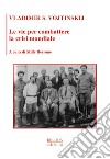 Le vie per combattere la crisi mondiale. E-book. Formato PDF ebook