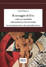 Il coraggio di Eva e altri racconti biblici reinterpretati per il nostro tempoUna introduzione laica alla spiritualità ebraica. E-book. Formato PDF ebook