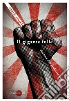Il gigante folle. E-book. Formato EPUB ebook di Vladimiro Zabughin