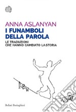 I funamboli della parola: Le traduzioni che hanno cambiato la storia. E-book. Formato EPUB ebook