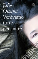 Venivamo tutte per mare. E-book. Formato EPUB ebook