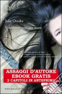 Venivamo tutte per mare. E-book. Formato EPUB ebook