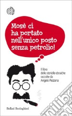 Mosè ci ha portato nell'unico posto senza petrolio!: Il libro delle storielle ebraiche raccolte da Angelo Pezzana. E-book. Formato EPUB ebook