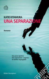 Una separazione. E-book. Formato EPUB ebook di Katie Kitamura