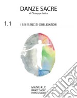 Manuale Danze Sacre 1.1I sei Obbligatori. E-book. Formato Mobipocket