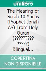 The Meaning of Surah 10 Yunus (Prophet Jonah AS) From Holy Quran (????????? ?????) Bilingual Edition English and Russian. E-book. Formato EPUB ebook