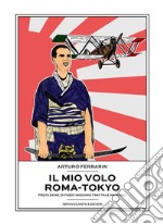 Il mio volo Roma-Tokyo. E-book. Formato Mobipocket ebook