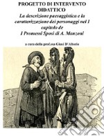 Progetto di intervento didattico La descrizione paesaggistica e la caratterizzazione dei personaggi nel I capitolo de I Promessi Sposi di A. Manzoni . E-book. Formato PDF ebook