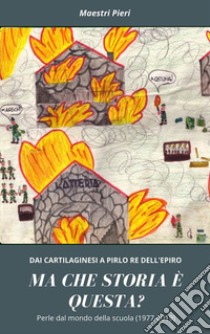 Ma che storia è questa?Perle dal mondo della scuola (1977 - 2019). E-book. Formato Mobipocket ebook di Pieri Stefanutti