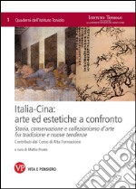 Italia-Cina: arte ed estetiche a confronto. Storia, conservazione e collezionismo d'arte fra tradizione e nuove tendenze. Quaderni dell'Istituto Toniolo, n. 1. E-book. Formato PDF ebook