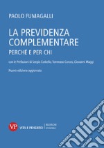 La previdenza complementare: Perché e per chi. E-book. Formato PDF ebook