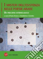 I misteri dell'esistenza nelle poesie arabe: Un percorso interreligioso. Quaderni CIRMiB 6/2023. E-book. Formato PDF ebook