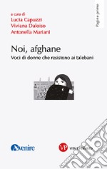 Noi, afghane: Voci di donne che resistono ai talebani. E-book. Formato PDF