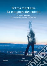 La congiura dei suicidi. E-book. Formato EPUB