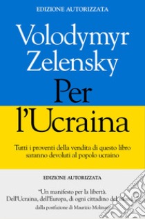 Per l'Ucraina. E-book. Formato EPUB ebook di Volodymyr Zelensky