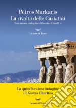 La rivolta delle Cariatidi. E-book. Formato EPUB ebook