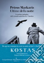 Ultime della notte. E-book. Formato EPUB ebook