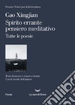 Spirito errante pensiero meditativo: Tutte le poesie. E-book. Formato EPUB ebook