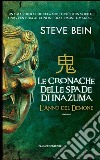 L&apos;anno del demone. E-book. Formato EPUB ebook