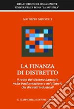 La finanza di distretto. il ruolo del sistema bancario nella trasformazione e nel rilancio dei distretti industriali. E-book. Formato PDF ebook