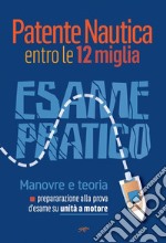 Patente Nautica entro le 12 miglia - Esame PraticoManovre e teoria, preparazione alla prova d&apos;esame su unità a motore. E-book. Formato EPUB ebook