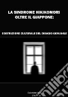 La sindrome HIKIKOMORI oltre il Giappone: costruzione culturale del disagio giovanile. E-book. Formato Mobipocket ebook di Salvatore Meli