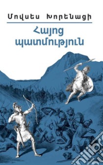 Movses Khorenatsi. History of Armenia/?????? ????????: ????? ???????????. E-book. Formato Mobipocket ebook di Ashot Gabrielyan/???? ?????????