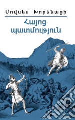 Movses Khorenatsi. History of Armenia/?????? ????????: ????? ???????????. E-book. Formato EPUB ebook