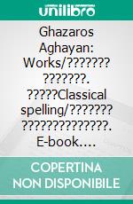 Ghazaros Aghayan: Works/??????? ???????. ?????Classical spelling/??????? ??????????????. E-book. Formato EPUB ebook di Nver Virabyan/????? ????????