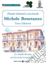 Premio Letterario Nazionale Michele Benetazzo Terza Edizione. E-book. Formato Mobipocket ebook