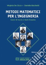 Metodi Matematici per l’Ingegneria. E-book. Formato PDF ebook