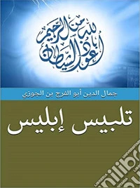 ????? ??????. E-book. Formato EPUB ebook